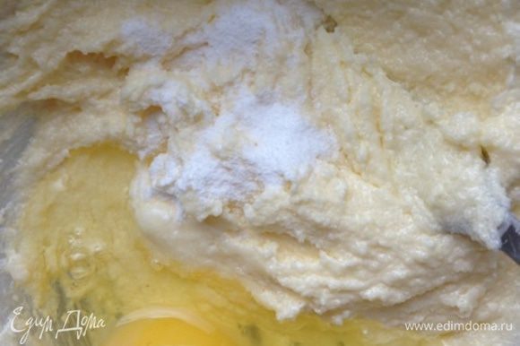 В другой миске масло (можно маргарин) взбить с сахаром, добавить яйцо и ванилин.