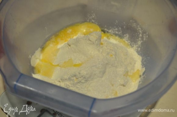 Сперва делаем тесто: ледяное масло смешать с мукой, сахаром и желтком.