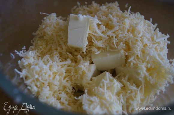 Сливочное масло должно быть мягким, то есть сначала ему нужно полежать немного при комнатной температуре. Сыр натереть на мелкой терке, соединить с маслом.