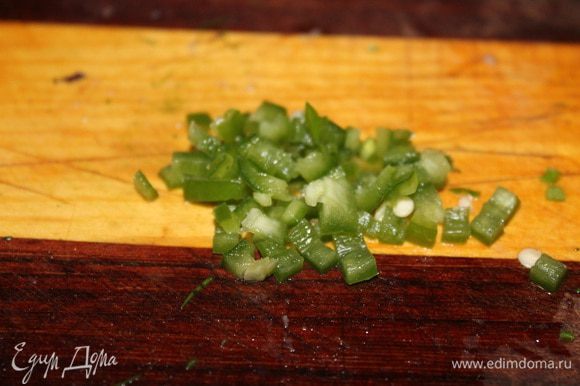 Острый зеленый перец, освободить от семян и нарезать мелкими кубиками.