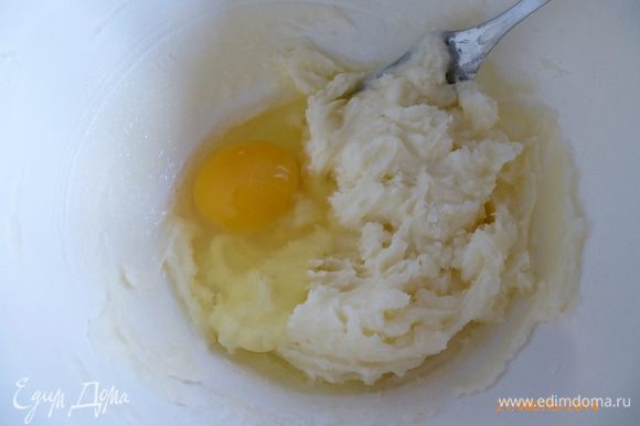 Готовим тесто. Размягченное сливочное масло смешиваем с сахарной пудрой. Добавляем яйцо, еще раз перемешиваем.