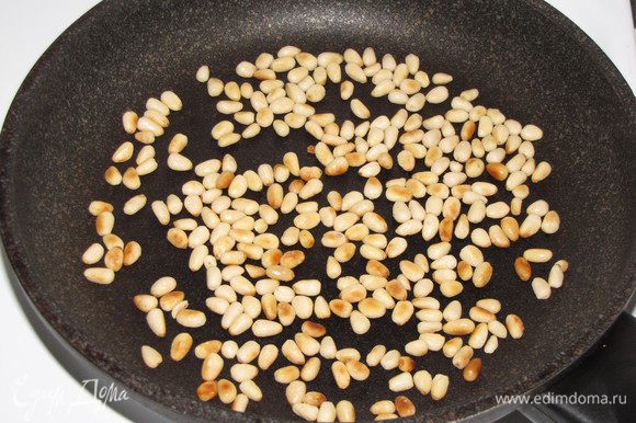 Орешки обжарить на сухой сковороде до золотистого цвета. Вместо кедровых орешков можно взять миндальные лепестки.