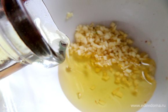 В пиалке залить чеснок оливковым маслом.