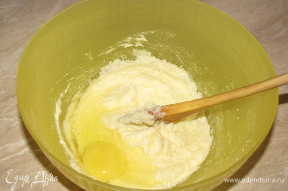 Масло растереть с сахаром. Я обычно беру чуть меньше сахара, чем указано в рецепте. ))) По одному вбивать яйца, перемешивать.