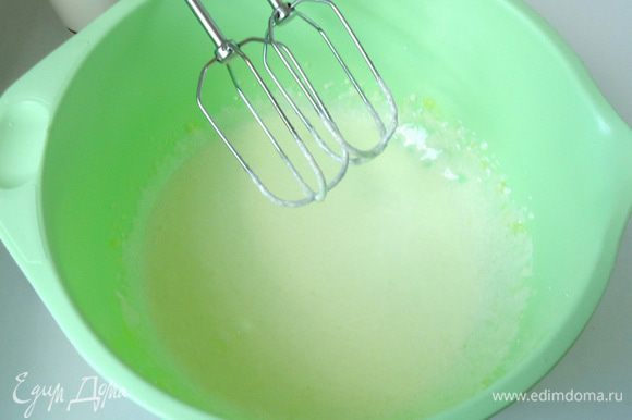 В миске взбить желтки с 130 гр. сахара до пышного состояния.