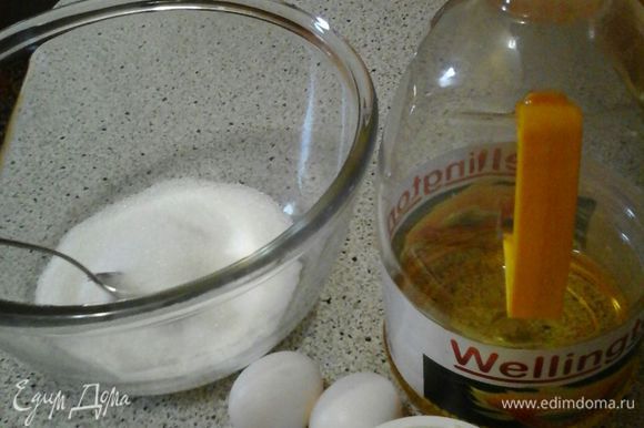Яйца взбить с сахаром миксером .