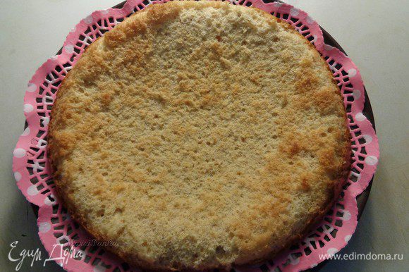 Вынуть бисквит из формы и срезать верхнюю корочку у бисквита. Поместить на блюдо.