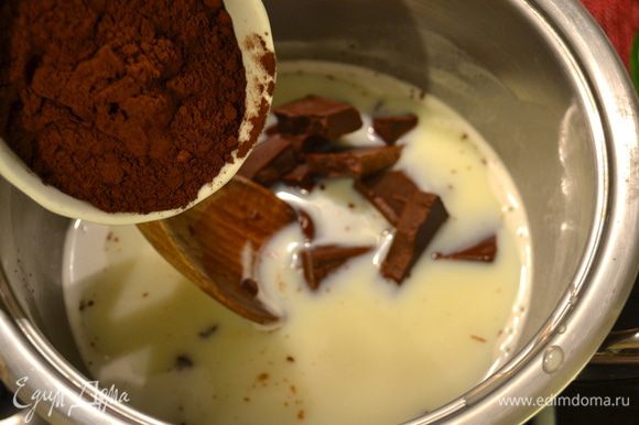 Снять с огня и добавить шоколад, поломанный на кусочки, какао порошок...