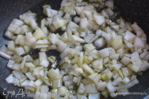 Лук мелко порезать. На сковороде разогреть оливковое масло и пассеровать лук несколько минут.