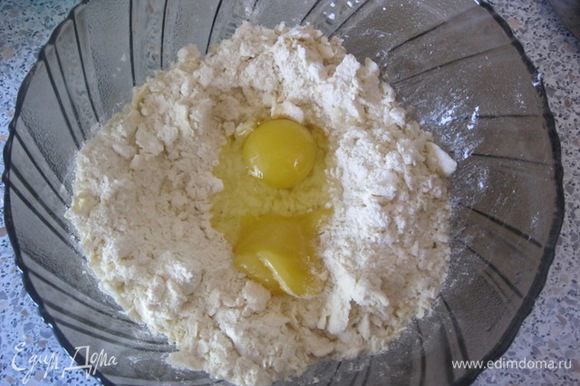 Добавить яйцо и мед, замесить песочное тесто. *добавить 1-2 ст.л холодного молока - на случай, если тесто будет трудно собираться.