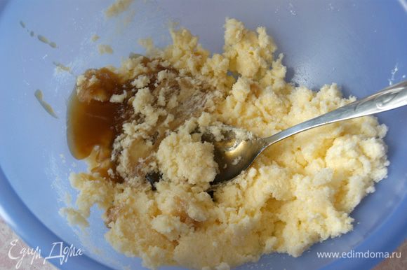 Включаем духовку греться до 220 градусов. Маргарин мягкий перемешиваем с сахаром. Добавляем мед.
