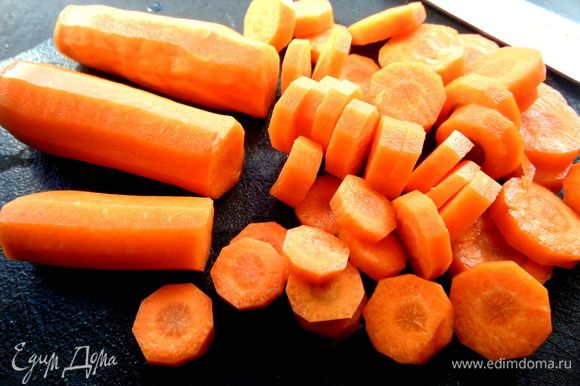 Морковь очистить и нарезать толстыми кружочками.