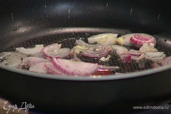 Разогреть в сковороде оливковое масло и обжарить лук с чесноком.