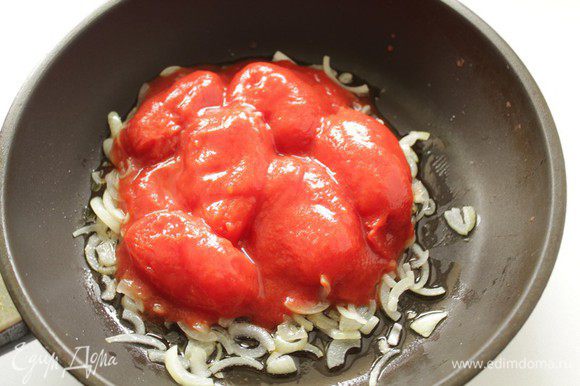 Добавить томаты, и тушить 10-15 минут. Посолить, поперчить по вкусу.