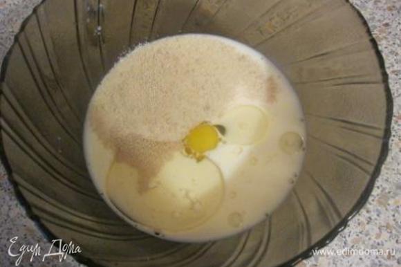 В теплом молоке размешать дрожжи, яйцо и растительное масло.