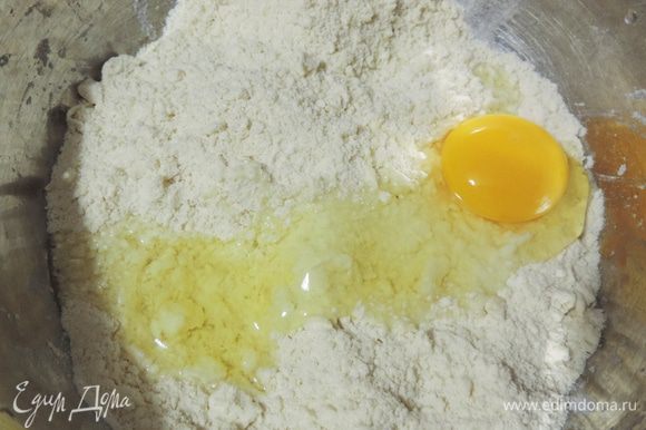 Перетираем руками холодный маргарин (можно заменить сливочным маслом), с сахаром и мукой до получения крошки. Добавляем яйцо и замешиваем тесто. Долго не месить, просто собрать в однородный комок.