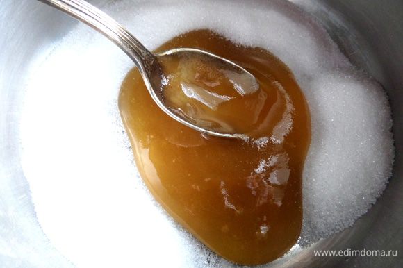 Мед с сахаром поставить на огонь в кастрюльке с толстым дном.