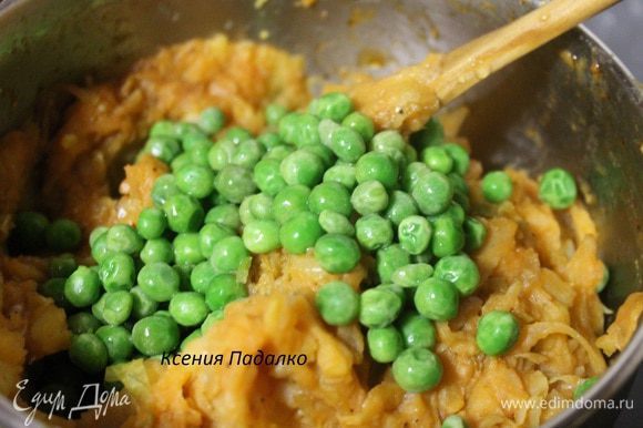 Замороженный зеленый горошек обдать кипятком и добавить к картофелю и капусте.