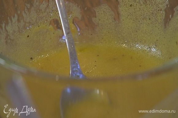 Приготовить заправку: соединить горчицу, 1 ст. ложку лимонного сока, посолить и поперчить, затем, непрерывно перемешивая вилкой, тонкой струйкой влить оливковое масло.