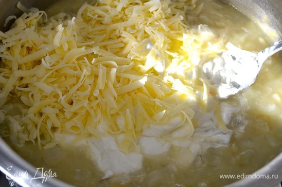 Добавить сметану и тертый сыр в соус. Дать сметане с сыром разойтись в соусе, постоянно помешивая в течение 5 минут.