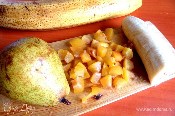 Для начинки берём всего понемножку: абрикосины,банан,грушу без кожицы мелко нарежем.