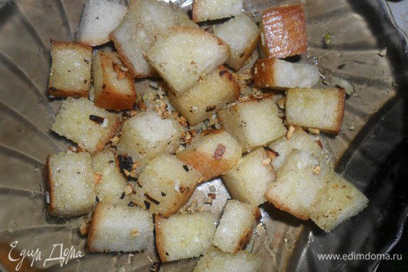 Хлеб нарезать кубиками, залить чесночным маслом и дать постоять 5 мин. и обжарить до золотистой корочки.