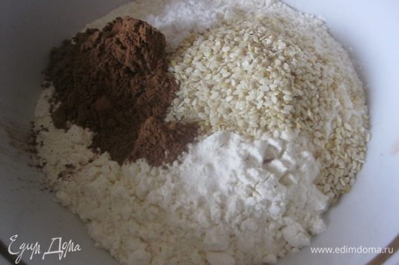 В миске смешать муку соль разрыхлитель, какао и кунжут.