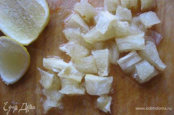 Лимоны также очистить от кожуры и косточек. Нарезать кубиками.