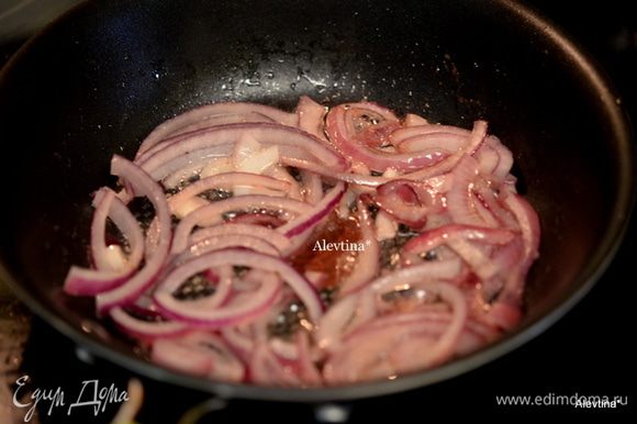 Обжарить на горячей сковороде с 1 стол.л жира от бекона красную луковицу порезанную тонко до мягкости.