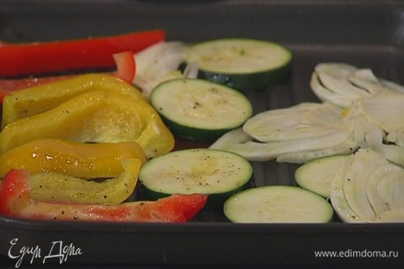 Разогреть сковороду-гриль и обжарить овощи с двух сторон.