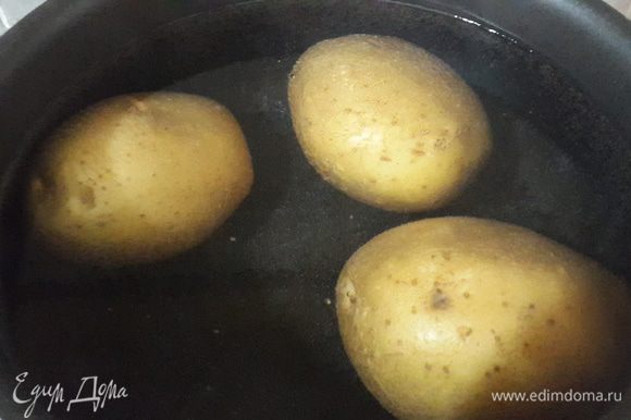 Картофель отвариваем в мундире (не развариваем), сливаем воду и даем остыть.