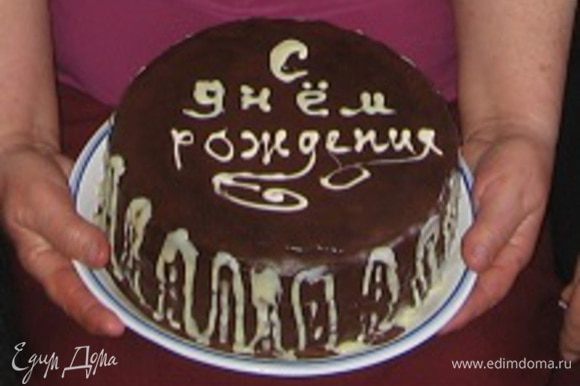 ....бабушкины руки...торт в подарок)))