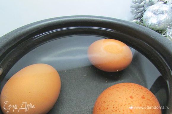 Отварить и остудить яйца (у меня уходит меньше яиц, но это зависит от формы тарталеток).