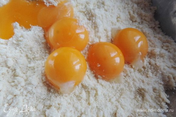 Затем добавить яичные желтки и замесить тесто.