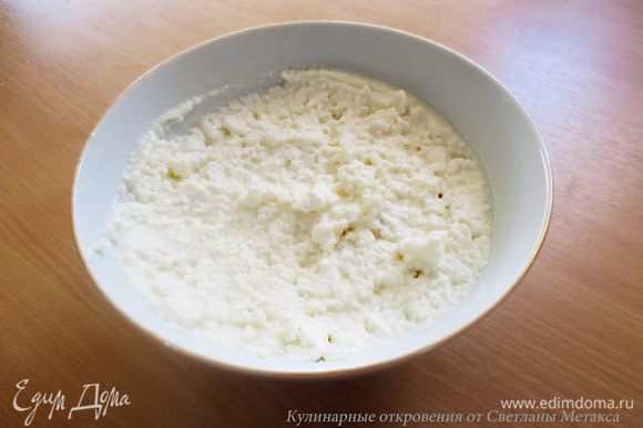 Пока тесто стоит, готовим начинку. Для этого творог раскрошим в миску, добавим йогурт и сахар, перемешаем. Яйцо в начинку не добавляла.