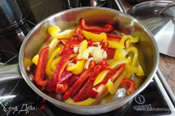 В кастрюле с толстым дном или сотейнике нагрейте масло и обжарьте перец с чесноком до мягкости.