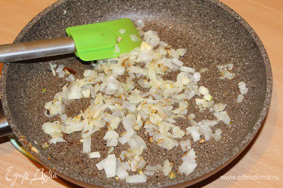 Мелко нарезать лук и чеснок. Обжарить в разогретом растительном масле, помешивая, около 2–3 минут.