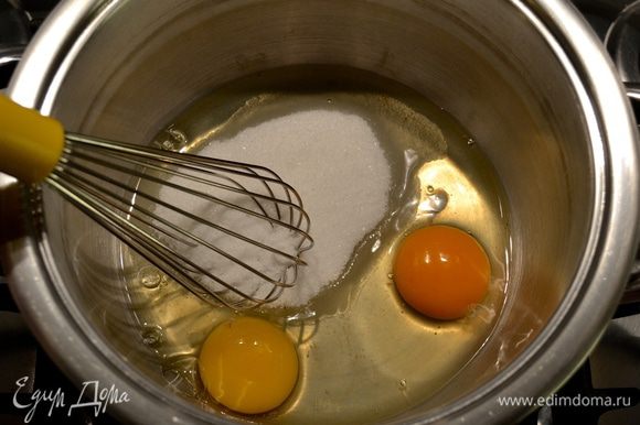 Смешайте яйца и сахар в небольшой кастрюльке с толстым дном. Поставьте на медленный огонь и, постоянно мешая, доведите яичную смесь до температуры 45°С (пользуемся кухонным термометром). Очень важно держать прибор на весу, и так, чтобы термометр не касался для кастрюли! Если у вас нет такого кухонного термометра, просто, постоянно помешивая, подержите кастрюльку с яичной смесь на огне около минуты. В результате смесь должна стать чуть жиже. Будьте осторожно и не передержите — яйца могут свариться!