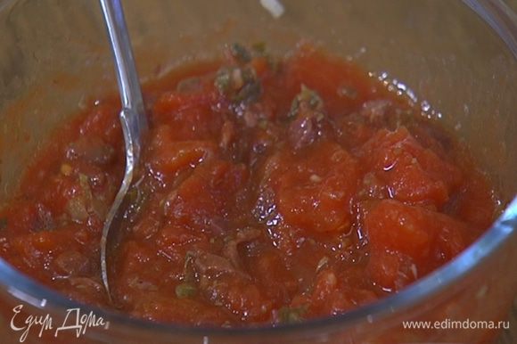 Приготовить томатный соус: соединить оливки, каперсы и чеснок, добавить помидоры вместе с соком и листья тимьяна, влить оливковое масло, поперчить и перемешать.