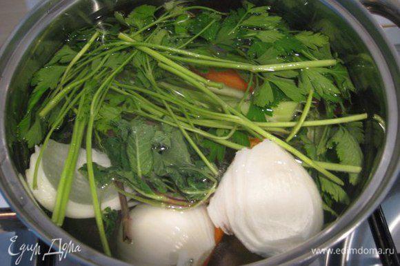 Приготовить бульон. В кастрюлю положить очищенные овощи: морковь, стебель сельдерея, репчатый лук, небольшой пучок петрушки, залить 2,5 литрами воды, варить 20 минут.