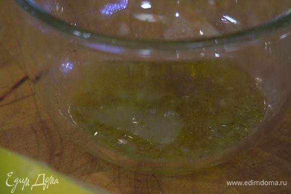 Приготовить заправку: оливковое масло Extra Virgin соединить с лимонным соком, посолить, поперчить и перемешать.