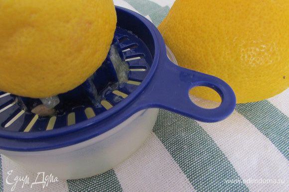 Выдавить лимонный сок.