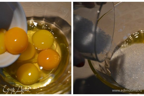 Дальше смешать яйца, желток и сахар. Подготовить паровую баню. Но так, чтобы посуда, в которой будем взбивать, не касалась воды.