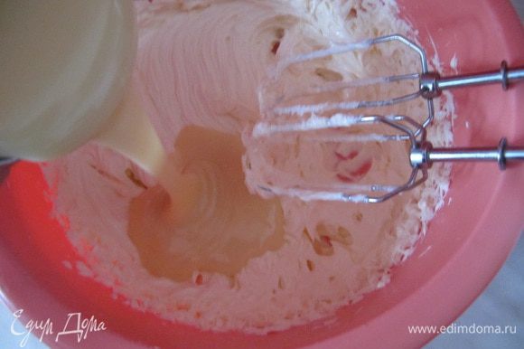 Взбейте масло до бела (3-5 минут). Масло и сгущенка должны быть комнатной температуры. Затем тоненькой струйкой, не прекращая взбивания, влейте сгущенку.