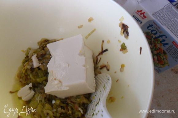Смешать лук с сыром Тофу, добавить соль, белый перец и мускатный орех.