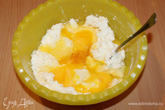 С апельсина снимите цедру, из половины апельсина выжмите сок, добавьте к творожной массе. Туда же добавьте все яйца.