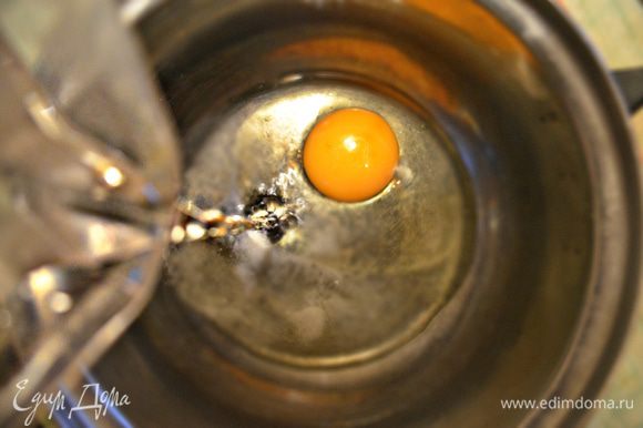 Для теста в миске смешиваем муку с яйцом, добавляем воду, немного подсаливаем и замешиваем тесто.