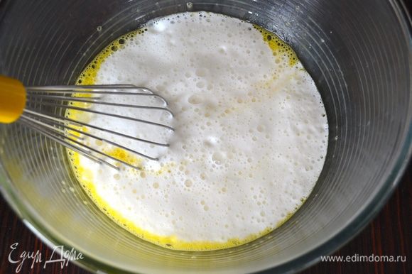 В отдельной миске слегка взбить яйца и добавить к ним молоко с разрыхлителем.