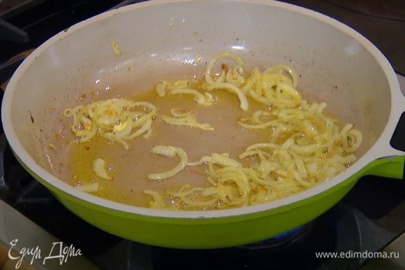 Разогреть в сковороде сливочное масло и 1 ст. ложку оливкового масла и обжарить лук до золотистого цвета.