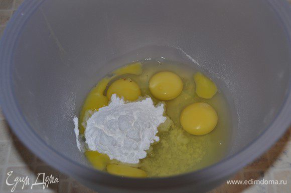 Хорошо взбить яйца с сахаром до увеличения массы в объеме в несколько раз.
